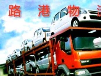 成都至全國行李托運、包裹托運與轎車托運服務全解析