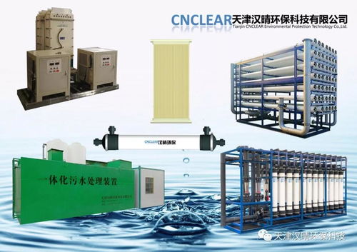 漢晴發貨丨生活污水提標改造工程全套設備供應完成，并成功研發物流軟件助力高效運輸