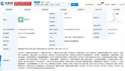 孟羽童離職格力后傳媒工作室以她名字命名，數字內容制作服務引關注